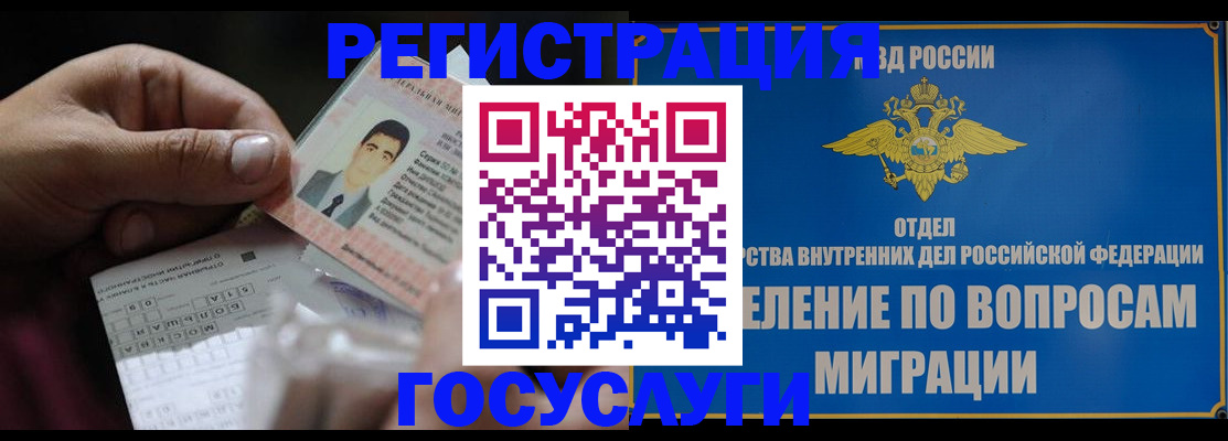 пропишу в квартире в Невинномысске