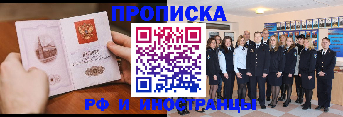 регистрация для школы в Невинномысске